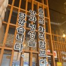 얼큰한 요리 당길 때, 천안 직화짬봉전문점 &#39;뽕도리&#39; (ft. 솔직후기)
