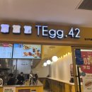 42 | 용산역 토스트 맛집 혼밥 추천, 테그42 내돈내산 후기