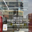 [부산 기장 휴대폰 성지] 프렌즈 폰 정관점 내돈내산 후기🤳