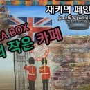 재키의페인팅 이미지
