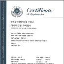 아시아건설 주식회사
