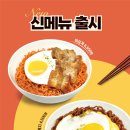 아이센스리그PC방 양주광사점 이미지