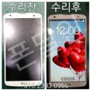 중고폰달인 이미지