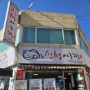 뻑가 | 부모님도 인정한 아구찜 맛집 1티어 여기는 무조건 또 방문 예정 신성아구찜 안양점