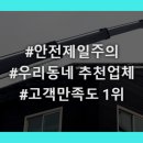 성현동-10 이미지