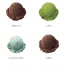 배스킨라빈스대구남산