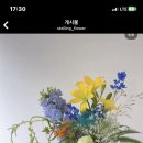 스텔링플라워