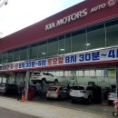 월곡점 기아오토큐 이미지