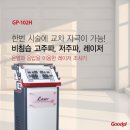 대통한의원 이미지