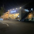 수림식당 3호점 네이버블로그