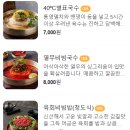 풍국면창원서상점 이미지