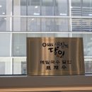 삼동스테이 이미지