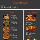 피플 앤 피플즈