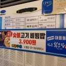 황소집 이미지