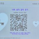 금지중학교 이미지