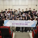 부산 영산대학교 해운대캠퍼스 부산일보