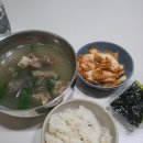 The 좋은밥상 이미지