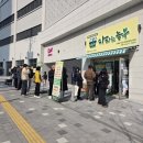 농부할인마트 이미지