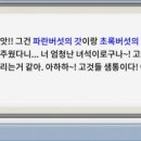 피아랜드 이미지