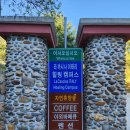 태화목장 이미지