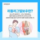 별내바로본의원 네이버블로그