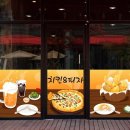 치킨창고 이미지