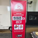 원정1 | 26.06.27 KT위즈 원정마법사 참여 후기 (1편) - 설렘으로 시작했지만, 슬픔으로 끝난 하루