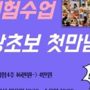 나무일렉
