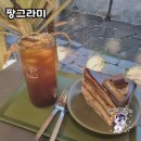 신선식 | 원주 디저트 맛집! 팡그라미 방문 후기