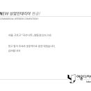 국수나무구로항동점 이미지