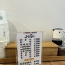 금암면옥(객사점) 이미지