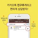 삼성로하스의원 이미지