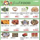 (주)세이브존울산점 이미지