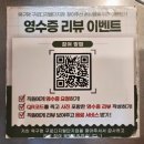 구로디지털단지역 맛집 / 삼겹살과 미나리의 조화, 구디 회식 맛집, 목구멍