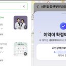 서현삼성산부인과의원 이미지