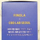 주식회사 자연과헴프