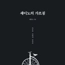 오른서점 이미지