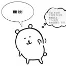 에그메이트 네이버블로그