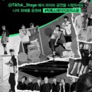 보이스온 이미지