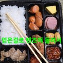 짬