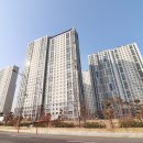 서동탄공인중개사사무소 이미지