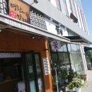 명랑시대쌀핫도그신탄진엑슬루