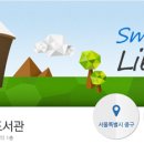 동화동 작은도서관 이미지