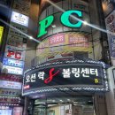 센텀린의원 이미지