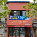 ㈜착한세상 이미지