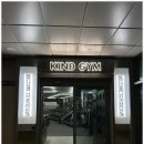 카인드 휘트니스 이미지