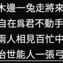 【예언】 예언 속의 구세주! - 대만살던 아저씨 이미지