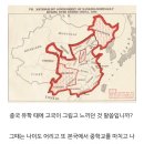 한때 중국나갔던 유학생이 가장 그리워 하던 것 이미지