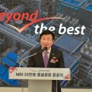금호리싸이클링 이미지