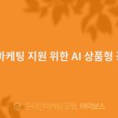 주식회사 플랜비즈글로벌 이미지